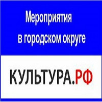 культура