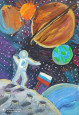 Выставка "День космонавтики" 1 часть