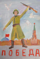 Венок памяти