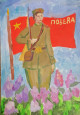 Венок памяти