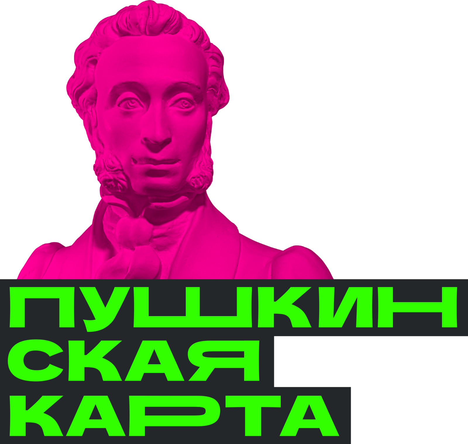 Мероприятия в ДШИ №16 по "Пушкинской карте" в 2026 году
