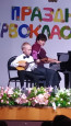 Праздника первоклассника!