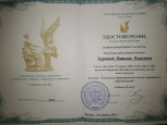 Обучение преподавателей в рамках национального проекта "Культура"