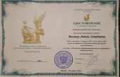Обучение преподавателей в рамках национального проекта "Культура"