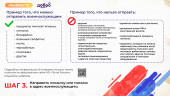 #МЫВМЕСТЕ