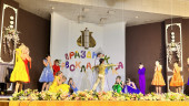 День первоклассника
