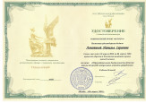 Обучение преподавателей в рамках национального проекта "Культура"