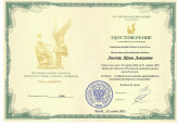 Обучение преподавателей в рамках национального проекта "Культура"
