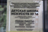 Школа вновь открыла двери для творчества!
