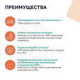 ПРОГРАММА ДОЛГОСРОЧНЫХ СБЕРЕЖЕНИЙ