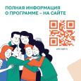 ПРОГРАММА ДОЛГОСРОЧНЫХ СБЕРЕЖЕНИЙ
