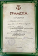 Фестиваль-конкурс "Юные дарования"