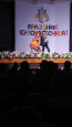 Праздника первоклассника!