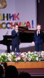 Праздника первоклассника!