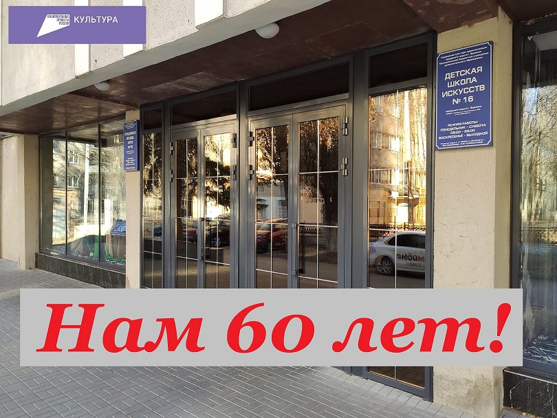 фото школы