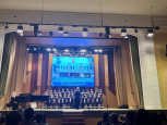 ОТЧЕТНЫЙ КОНЦЕРТ ДШИ № 16 06.04.2025