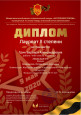 Наследники Победы 2020