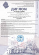 Результаты работы преподавателей фортепианного отделения за лето 2020 года