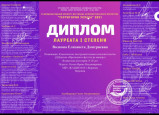 II Международный фестиваль-конкурс исполнительского искусства "Территория успеха 2021"