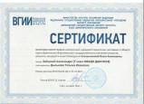 Участие учащихся фортепианного отделения в мастер - классе доцента ВГИИ Калашниковой О.А. "Работа в фортепианном классе"