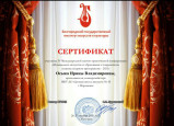 IV МЕЖДУНАРОДНАЯ НАУЧНО-ПРАКТИЧЕСКАЯ КОНФЕРЕНЦИЯ В БГИИК