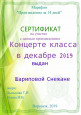 Марафон «Произведение за 14 дней»