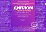 II Международный фестиваль-конкурс исполнительского искусства "Территория успеха 2021"