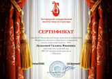 IV МЕЖДУНАРОДНАЯ НАУЧНО-ПРАКТИЧЕСКАЯ КОНФЕРЕНЦИЯ В БГИИК