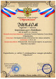 Международный конкурс-фестиваль "Отражение"