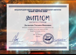 Результаты работы преподавателей фортепианного отделения за лето 2020 года