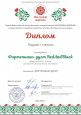 Фортепиано-дуэт RedAndBlack победил в I Всероссийском конкурсе "Масленица широкая"