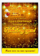 Новогодние концерты в ДШИ 18