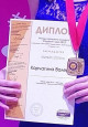 Ученицы Л.М. Зиминой выступили на конкурсе «Открытие года»