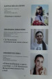 Валерия Корчагина получила диплом конкурса «Открываем мир музыки»