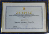 Ученики ДШИ 18 стали стипендиатами премии Правительства Воронежской области