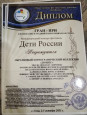 «Дюшес» привез из Сочи Гран-При