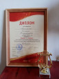 Конкурс педагогического мастерства