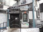 Выставка в «Собираторе»