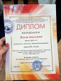 Анастасия Кукла и Алена Шавела на конкурсе «Волшебная кисть»