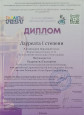 Вокал ДШИ №18 на конкурсе «Таланты FEST»