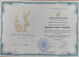 М.Г. Арсентьева в РАМ им.Гнесиных