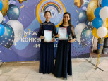 Сестры Курипта на конкурсе «Мы вместе»