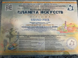 «Дюшес» в Карелии