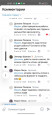 Работа Марии Лисун в кофейне «Донские пекарни»