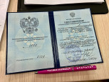 М.Г.Арсентьева повысила квалификацию