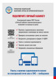 Информация о налогах