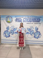 Василиса Макарова спела на «Русь стозвонная»