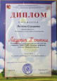 Пианистки на «Звучной симфонии»