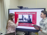 Уроки памяти