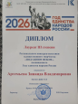 «Под единым небом»